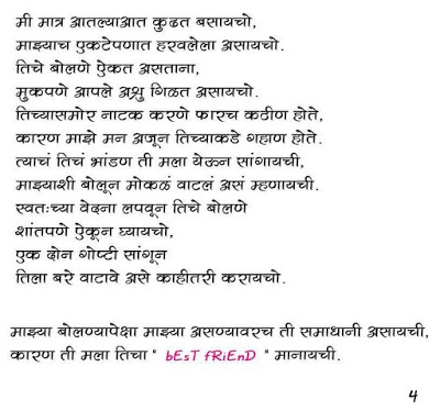 Best essay in the world